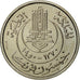 Coin, Tunisia, Muhammad al-Amin Bey, 50 Francs, 1950, Paris, ESSAI, MS(64)