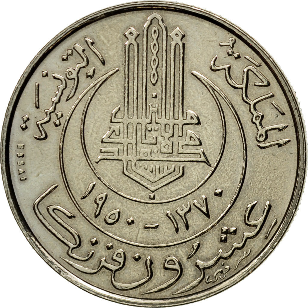 Monnaie, Tunisie, Muhammad al-Amin Bey, 20 Francs, 1950, Paris, ESSAI, SPL+