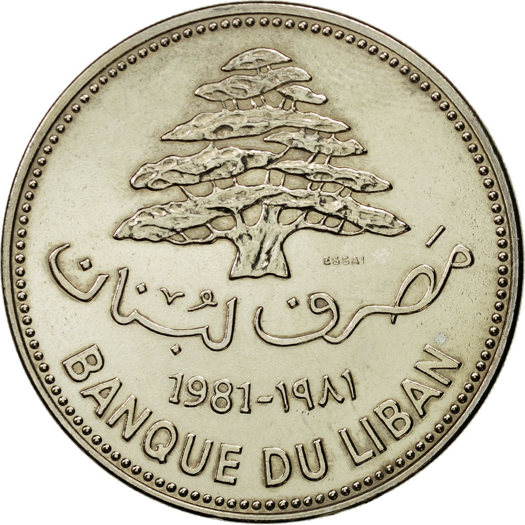 Coin, Lebanon, 10 Livres, 1981, Paris, ESSAI, MS(63), Copper-nickel, KM:E16