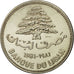 Coin, Lebanon, 10 Livres, 1981, Paris, ESSAI, MS(63), Copper-nickel, KM:E16