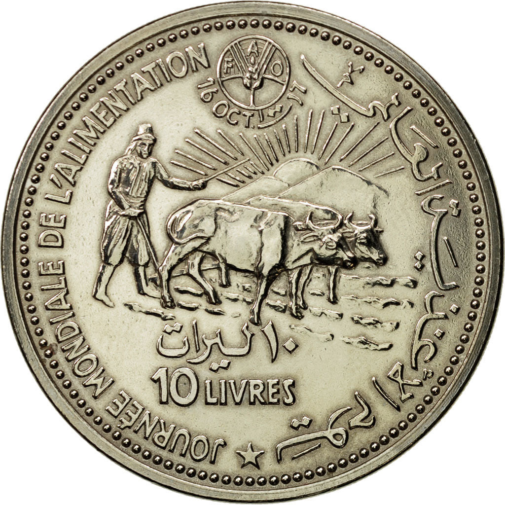 Coin, Lebanon, 10 Livres, 1981, Paris, ESSAI, MS(63), Copper-nickel, KM:E16