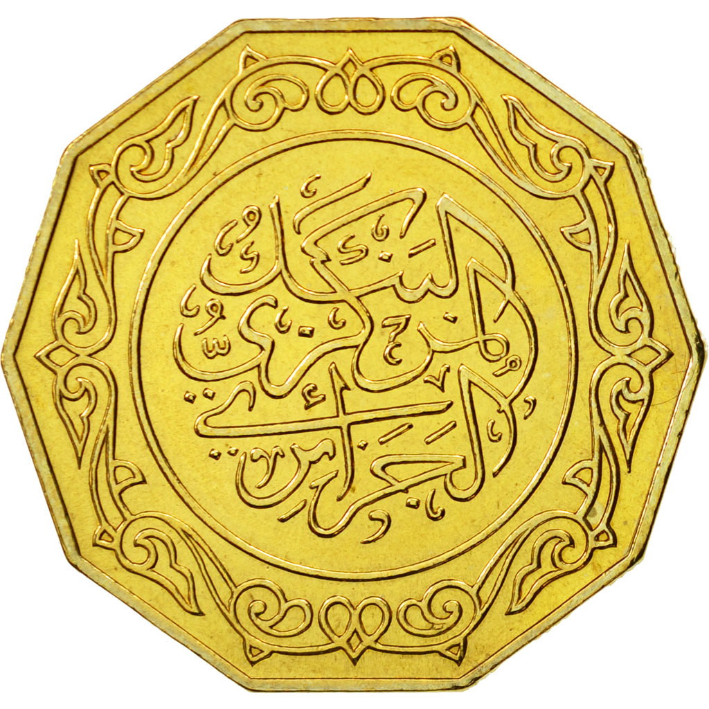 Coin, Algeria, 10 Dinars, 1981, Paris, ESSAI, MS(63), Aluminum-Bronze, KM:E7