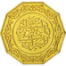 Coin, Algeria, 10 Dinars, 1981, Paris, ESSAI, MS(63), Aluminum-Bronze, KM:E7