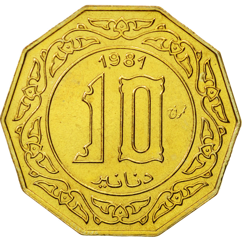 Coin, Algeria, 10 Dinars, 1981, Paris, ESSAI, MS(63), Aluminum-Bronze, KM:E7