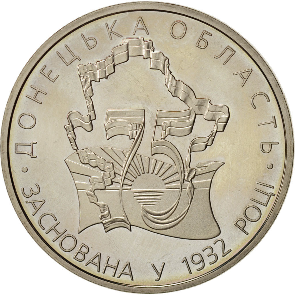 Monnaie, Ukraine, 2 Hryvni, 2007, Kyiv, SPL, Copper-Nickel-Zinc, KM:442