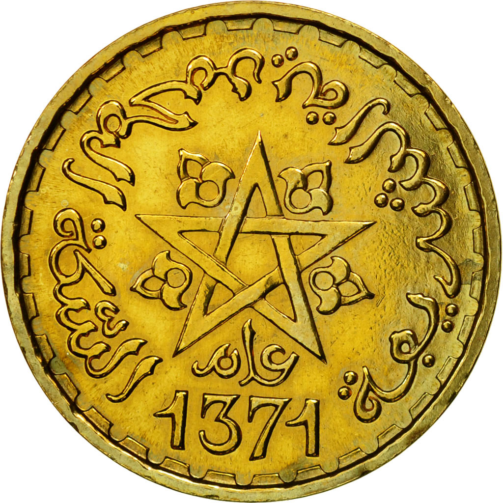 Coin, Morocco, 20 Francs, 1371/1952, Paris, ESSAI, MS(63), Aluminum-Bronze