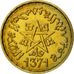 Coin, Morocco, 20 Francs, 1371/1952, Paris, ESSAI, MS(64), Aluminum-Bronze
