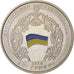 Ukraine, 2 Hryvni, 2010, Kyiv, Copper-nickel, KM:585