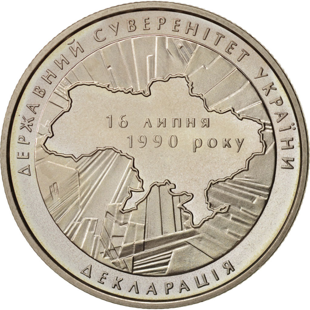 Ukraine, 2 Hryvni, 2010, Kyiv, Copper-nickel, KM:585