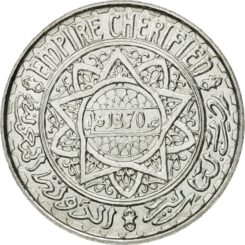 Coin, Morocco, 5 Francs, AH 1370/1951, Paris, ESSAI, MS(65-70), Aluminum
