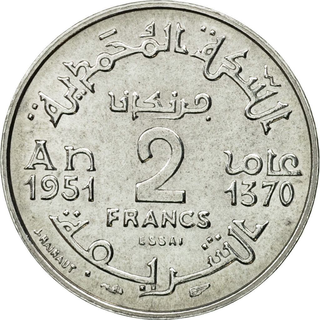 Coin, Morocco, 2 Francs, AH 1370/1951, Paris, ESSAI, MS(63), Aluminum, KM:E38