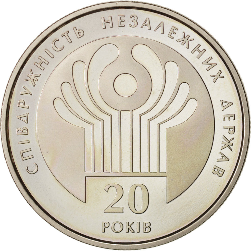 Ukraine, 2 Hryvni, 2011, Kyiv, Copper-Nickel-Zinc, KM:636