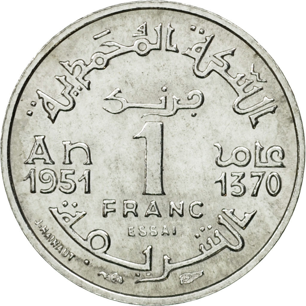 Coin, Morocco, Franc, AH 1370/1951, Paris, ESSAI, MS(64), Aluminum, KM:E37