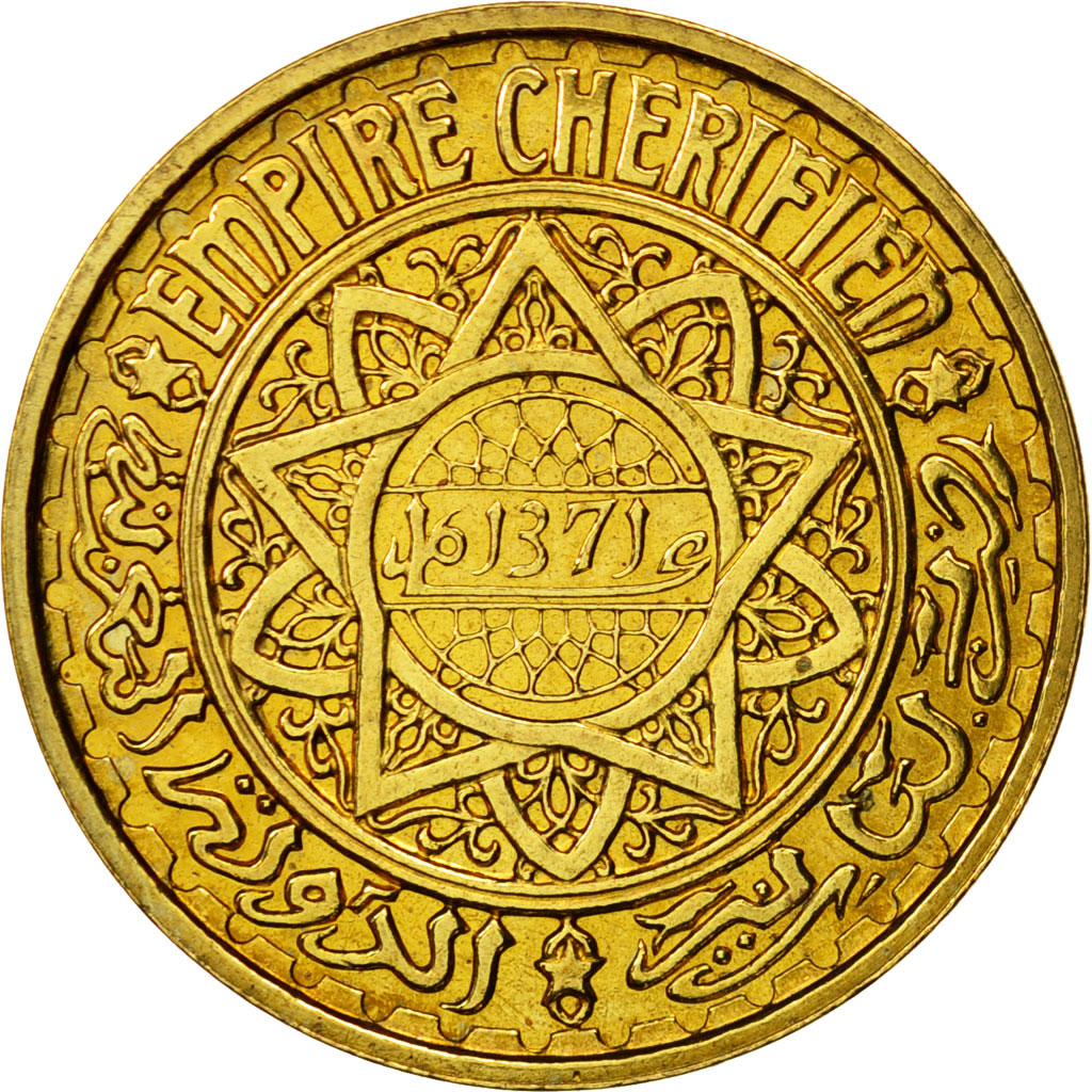 Monnaie, Maroc, 50 Francs, AH 1371/1952, Paris, ESSAI, FDC, Aluminum-Bronze