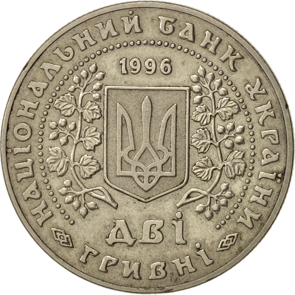 Ukraine, 2 Hryvni, 1996, Kyiv, Copper-Nickel-Zinc, KM:30