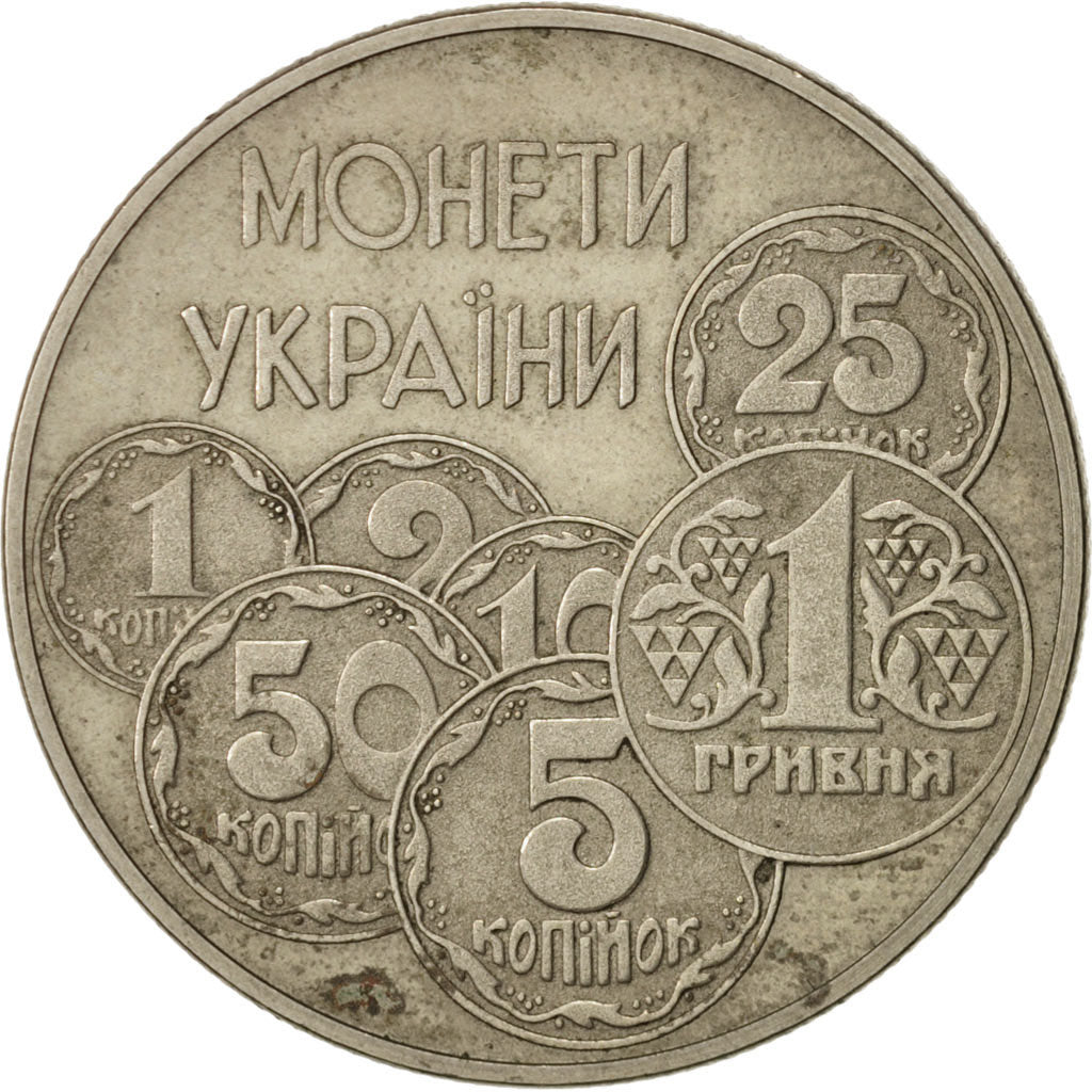 Ukraine, 2 Hryvni, 1996, Kyiv, Copper-Nickel-Zinc, KM:30