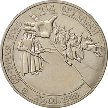 Ukraine, 2 Hryvni, 1998, Kyiv, Copper-Nickel-Zinc, KM:47
