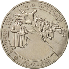Ucraina, 2 Hryvni, 1998, Kyiv, Rame-nichel-zinco, KM:47