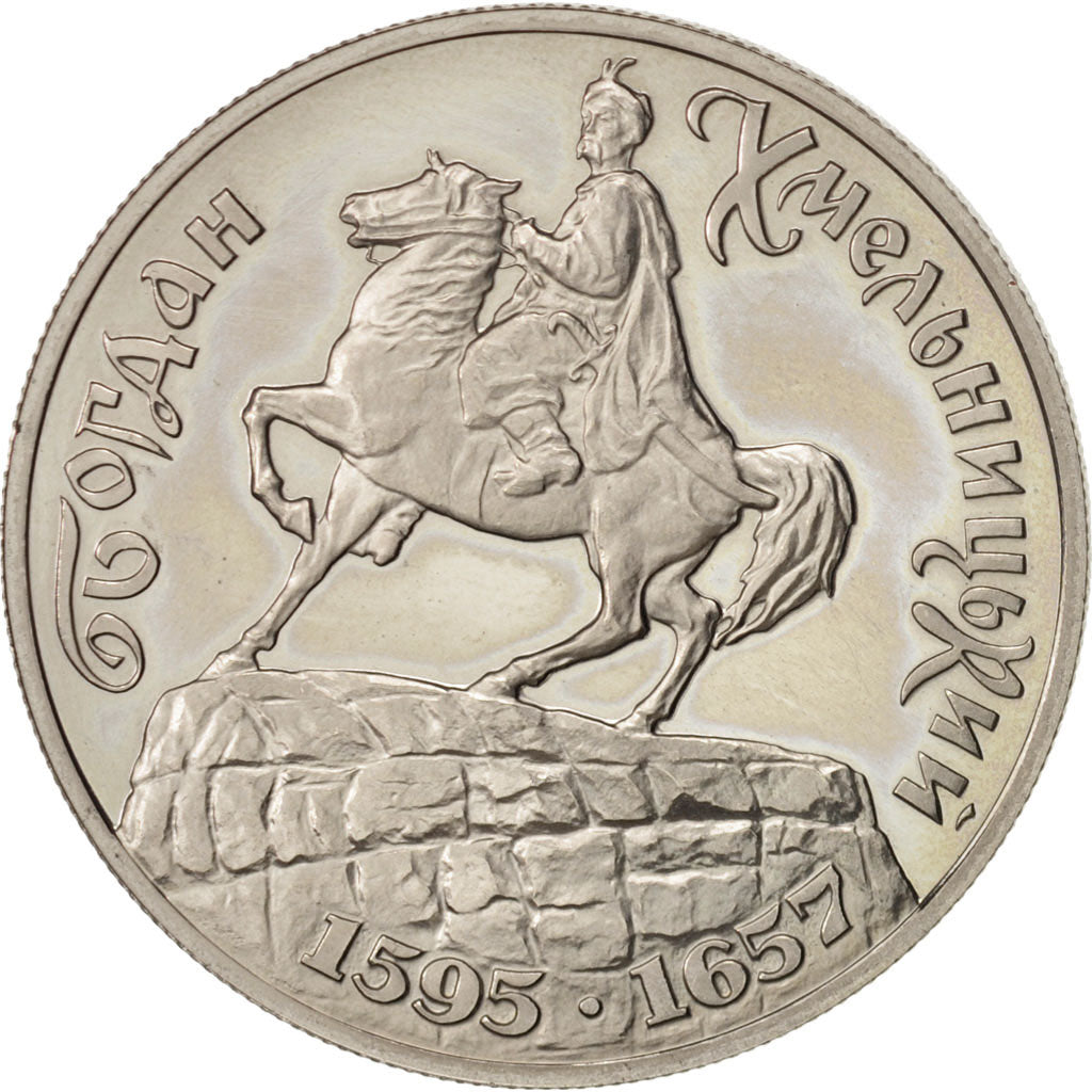 Coin, Ukraine, 200000 Karbovantsiv, 1995, Kyiv, MS(63), Copper-nickel, KM:9