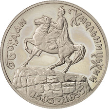 Coin, Ukraine, 200000 Karbovantsiv, 1995, Kyiv, MS(63), Copper-nickel, KM:9