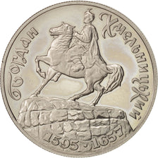 Moneta, Ucraina, 200000 Karbovantsiv, 1995, Kyiv, SPL, Rame-nichel, KM:9