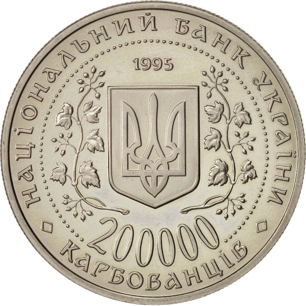 Coin, Ukraine, 200000 Karbovantsiv, 1995, Kyiv, MS(63), Copper-nickel, KM:9