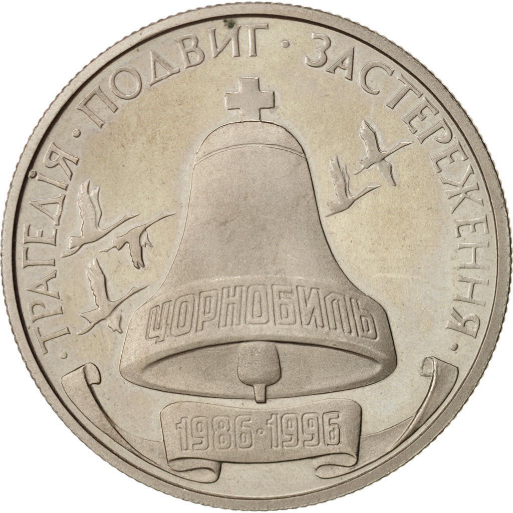 Coin, Ukraine, 200000 Karbovantsiv, 1996, Kyiv, MS(63), Copper-nickel, KM:21