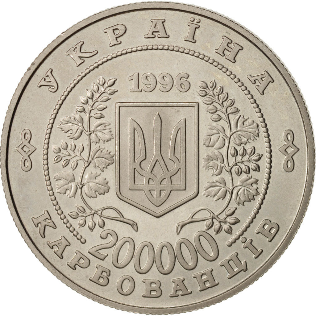 Coin, Ukraine, 200000 Karbovantsiv, 1996, Kyiv, MS(63), Copper-nickel, KM:21