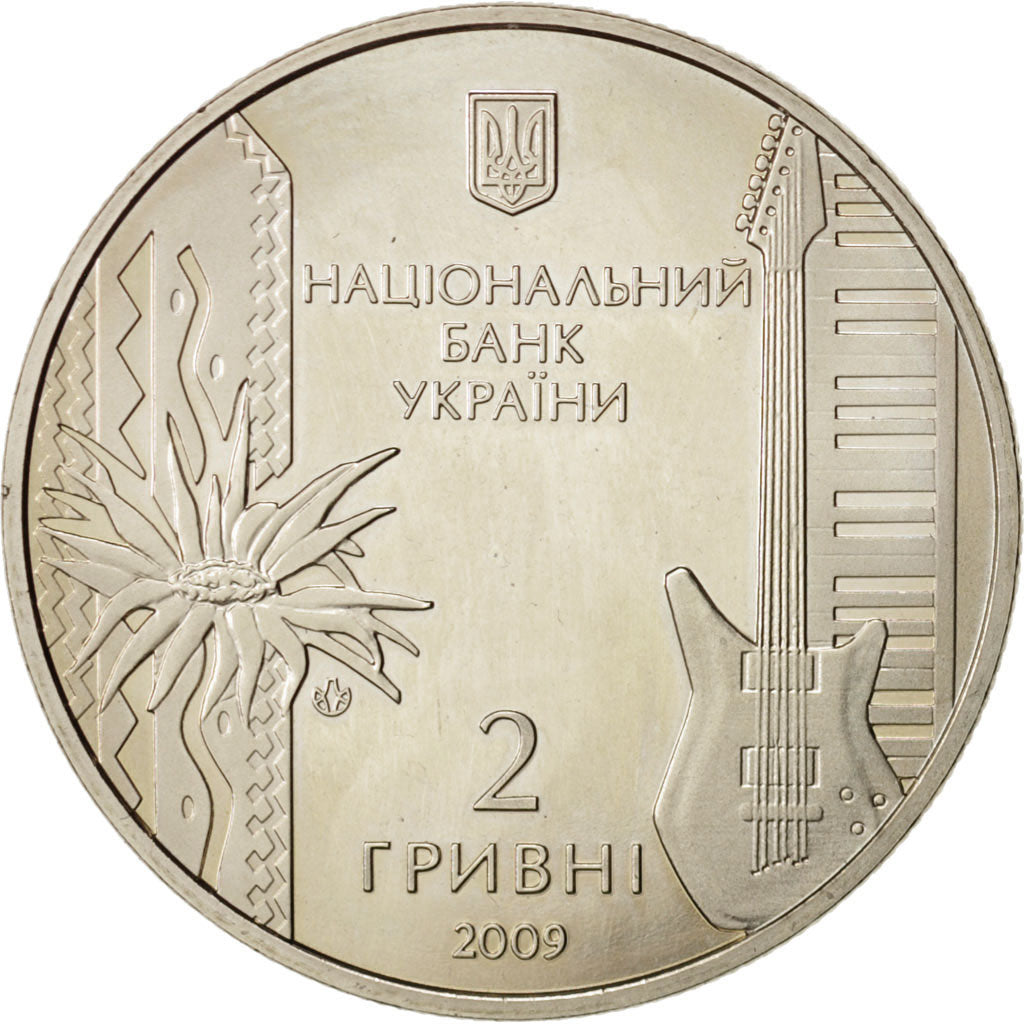Coin, Ukraine, 2 Hryvni, 2009, Kyiv, MS(63), Copper-Nickel-Zinc, KM:540