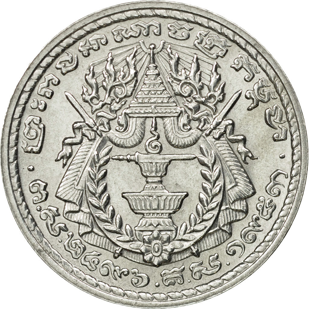 Coin, Cambodia, 50 Centimes, 1953, Paris, ESSAI, MS(63), Aluminium, KM:E11