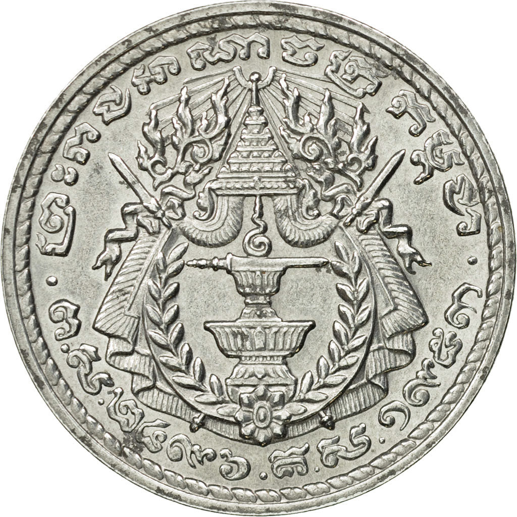 Coin, Cambodia, 50 Centimes, 1953, Paris, ESSAI, MS(60-62), Aluminium, KM:E11