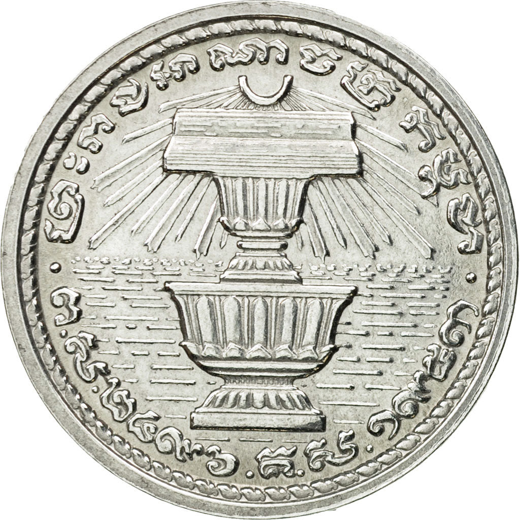 Coin, Cambodia, 20 Centimes, 1953, Paris, ESSAI, MS(65-70), Aluminium, KM:E10
