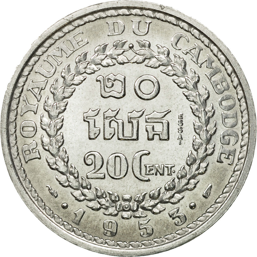 Coin, Cambodia, 20 Centimes, 1953, Paris, ESSAI, MS(65-70), Aluminium, KM:E10