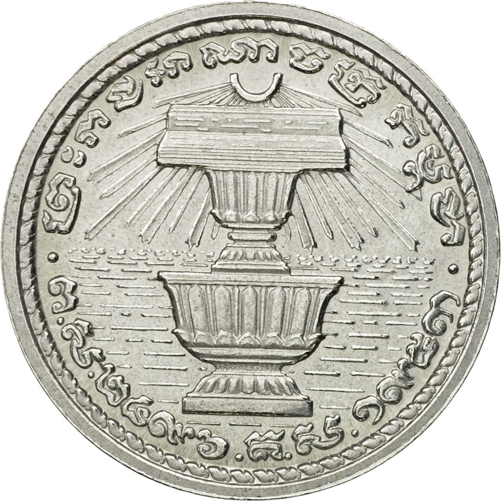 Münze, Kambodscha, 20 Centimes, 1953, Paris, ESSAI, UNZ+, Aluminium, KM:E10