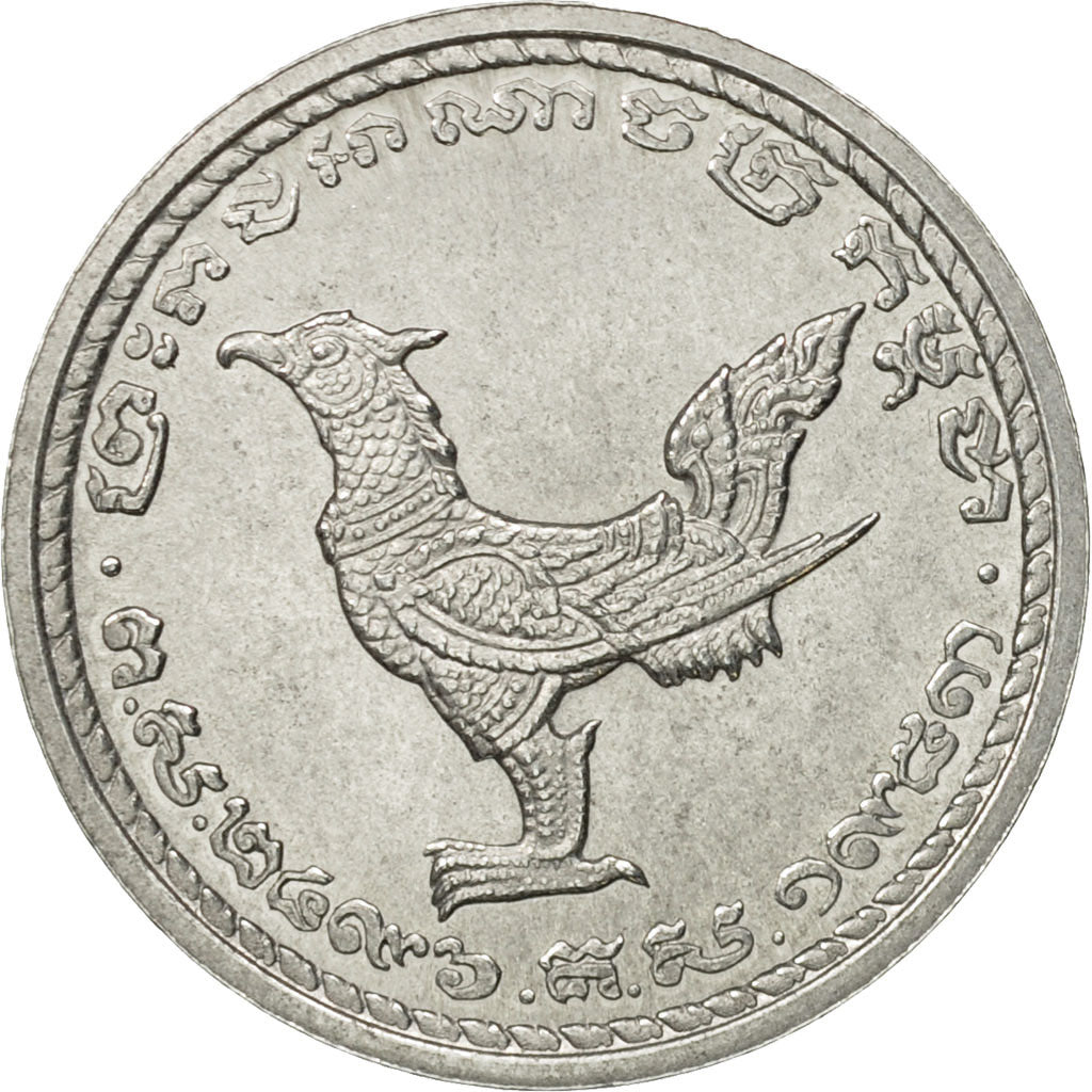 Coin, Cambodia, 10 Centimes, 1953, Paris, ESSAI, MS(65-70), Aluminium, KM:E9