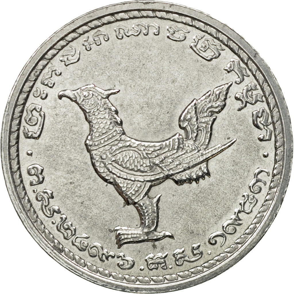 Coin, Cambodia, 10 Centimes, 1953, Paris, ESSAI, MS(64), Aluminium, KM:E9