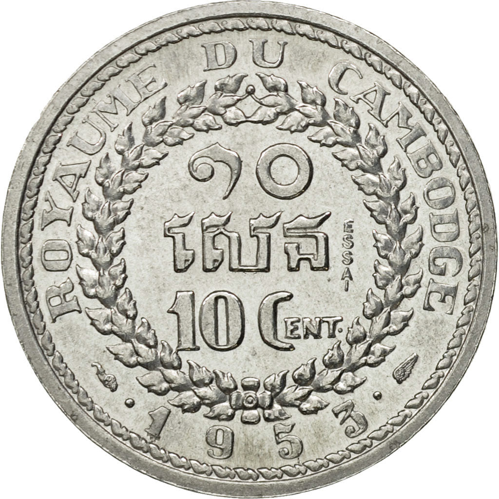 Coin, Cambodia, 10 Centimes, 1953, Paris, ESSAI, MS(64), Aluminium, KM:E9