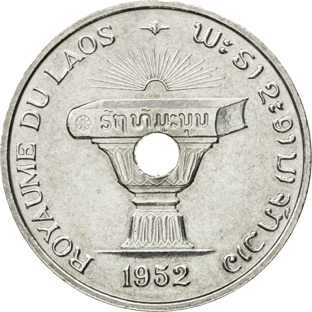 Coin, Laos, Sisavang Vong, 50 Cents, 1952, Paris, ESSAI, MS(63), Aluminium