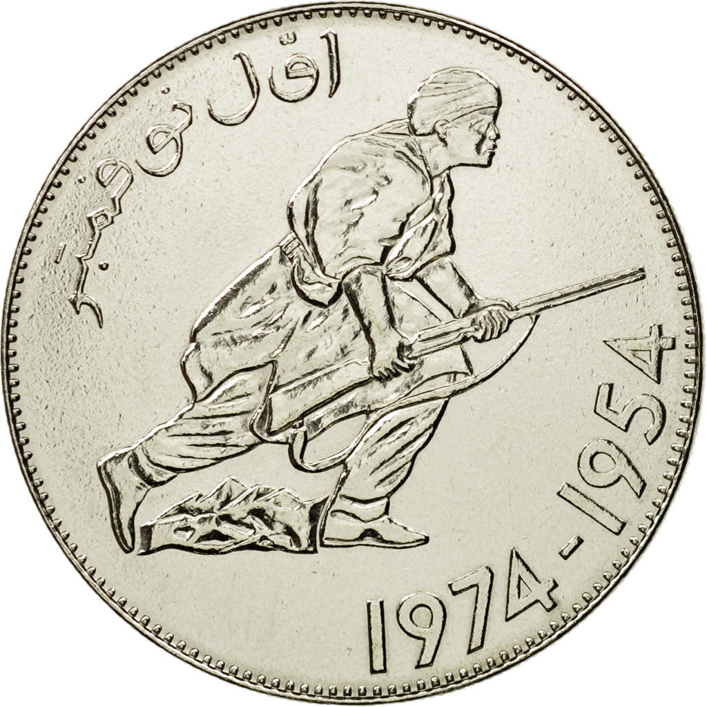 Coin, Algeria, 5 Dinars, 1974, Paris, ESSAI, MS(63), Nickel, KM:E6