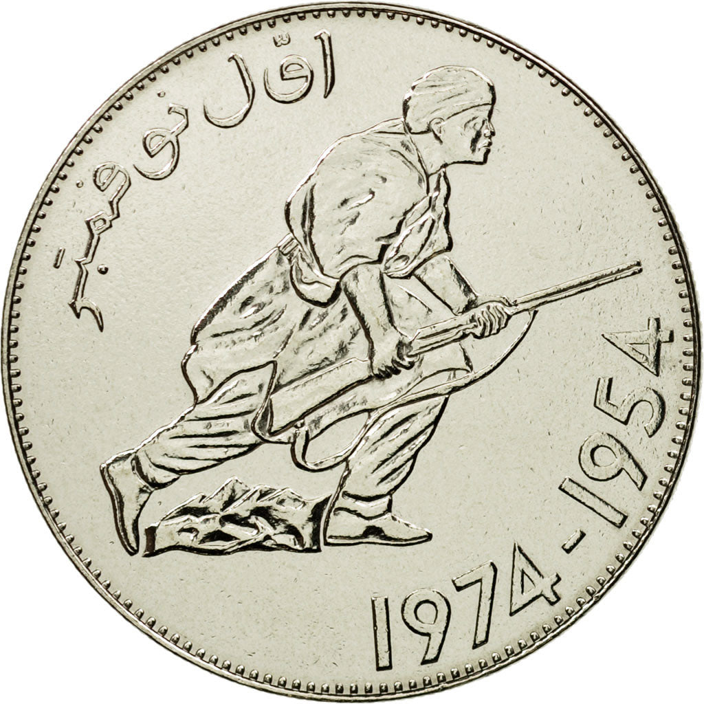 Coin, Algeria, 5 Dinars, 1974, Paris, ESSAI, MS(63), Nickel, KM:E6