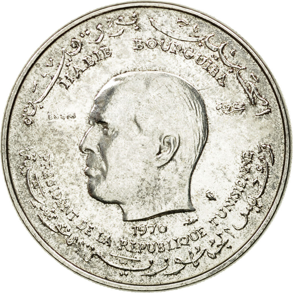 Monnaie, Tunisie, Habib Bourguiba, Dinar, 1970, Paris, ESSAI, SUP+, Argent