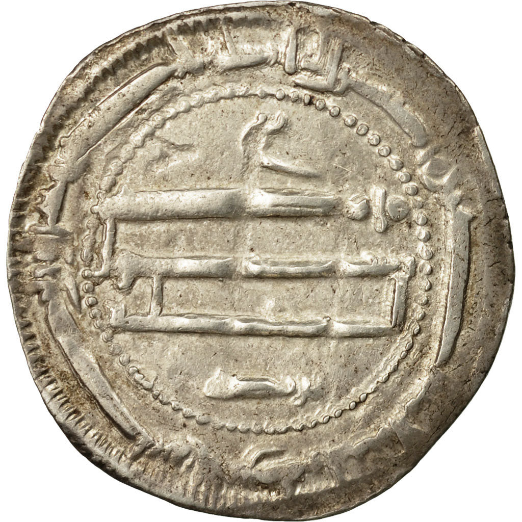 Coin, Abbasid Caliphate, al-Mahdi, Dirham, Baghdad, EF(40-45), Silver