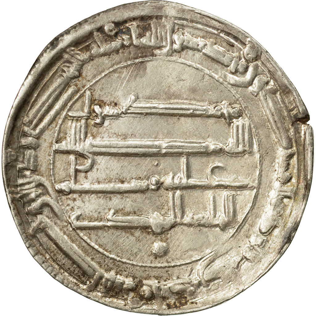 Coin, Abbasid Caliphate, al-Mahdi, Dirham, Baghdad, AU(50-53), Silver