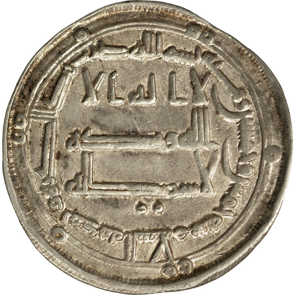Monnaie, Califat Abbasside, al-Mansur, Dirham, Bagdad, TTB+, Argent