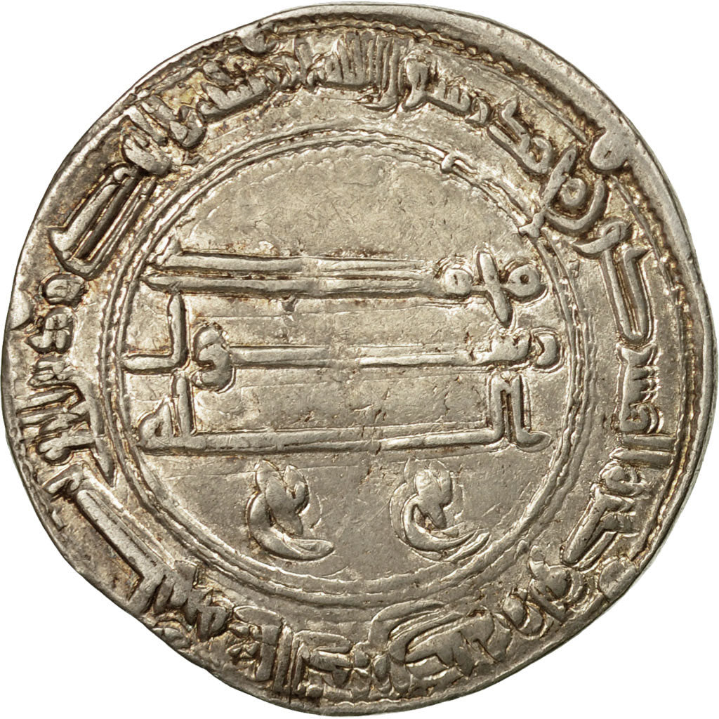 Monnaie, Califat Abbasside, al-Mansur, Dirham, Bagdad, TTB+, Argent