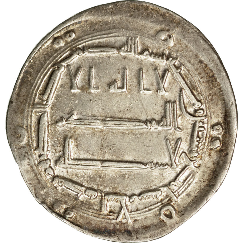Coin, Abbasid Caliphate, al-Mahdi, Dirham, Baghdad, AU(50-53), Silver