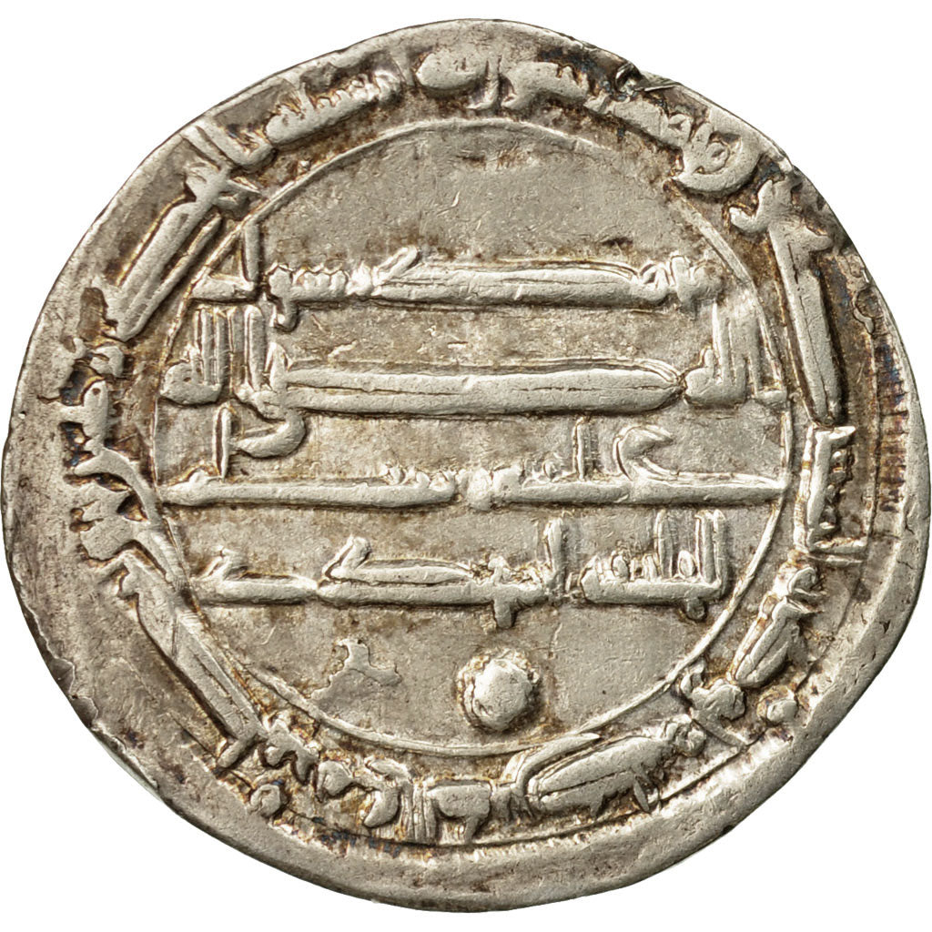 Coin, Abbasid Caliphate, al-Mahdi, Dirham, Baghdad, AU(50-53), Silver