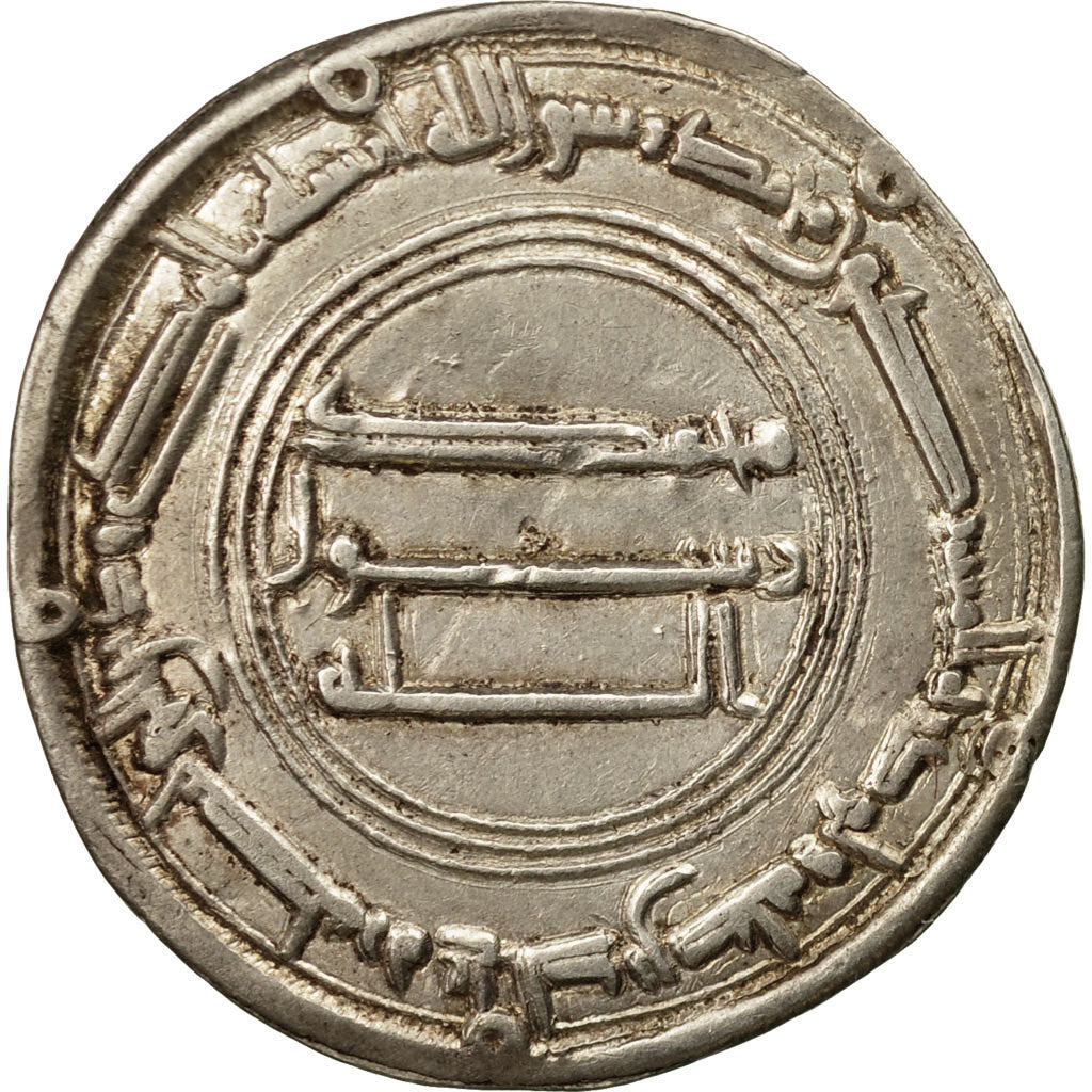 Coin, Abbasid Caliphate, al-Mansur, Dirham, AH 143 (760/761 AD), Basra