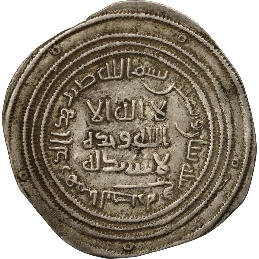Coin, Umayyad Caliphate, Abd al-Malik, Dirham, AH 82/701 AD, Basra, EF(40-45)