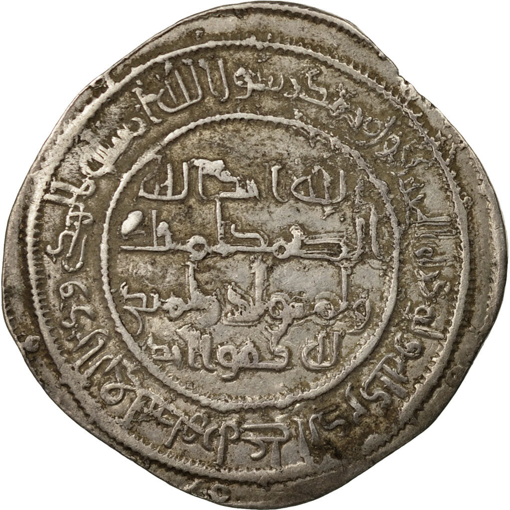 Coin, Umayyad Caliphate, Abd al-Malik, Dirham, AH 82/701 AD, Basra, EF(40-45)